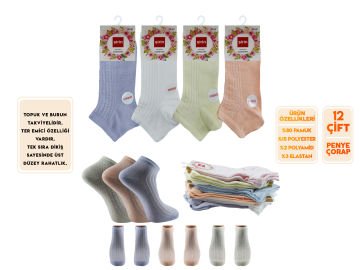 Şirin 4030-24 Dikişsiz Bayan Penye Patik Çorap 12'li