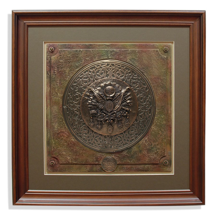 Ottoman State Coat of Arms (Bronze Plated)