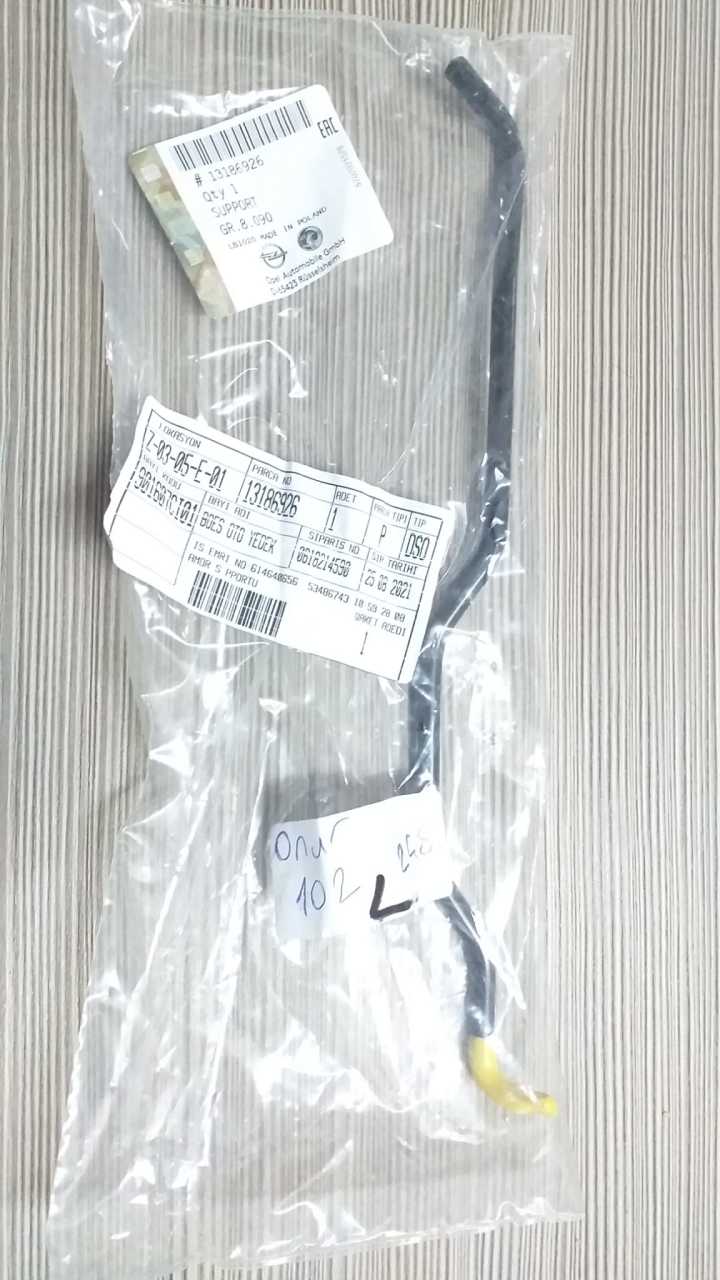 Opel Corsa D Kaput Açma Teli 2007-2014 GM