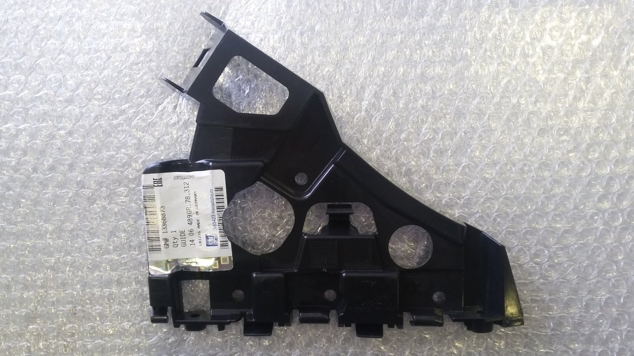 Opel Astra J Ön Tampon Braketi ( Ayağı- Kızağı ) Sağ 2012> GM
