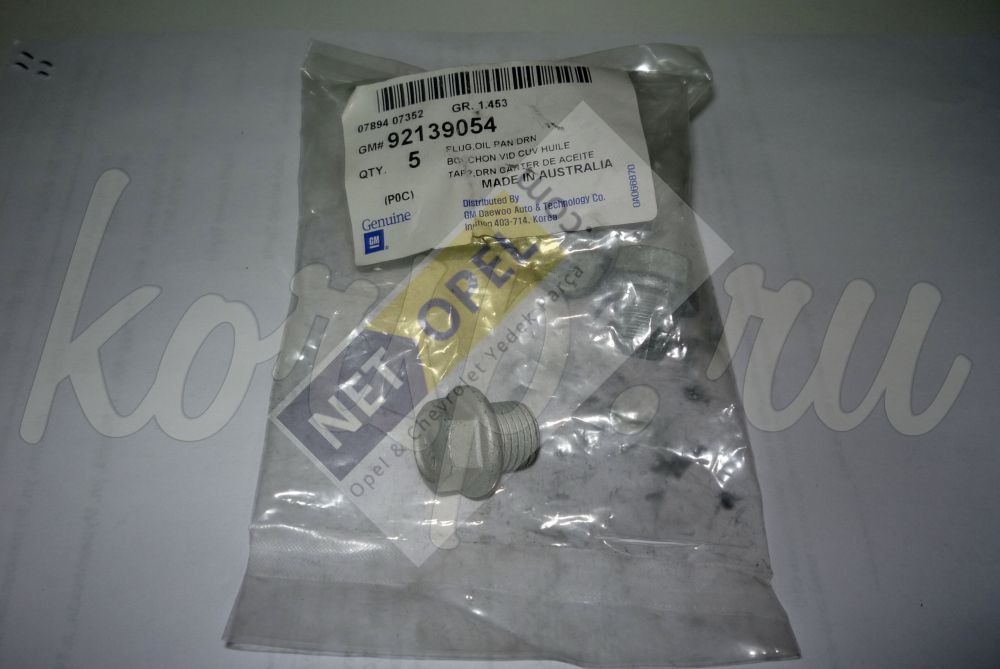 Opel Antara Karter Tapası 2.0 Dizel Motorlar