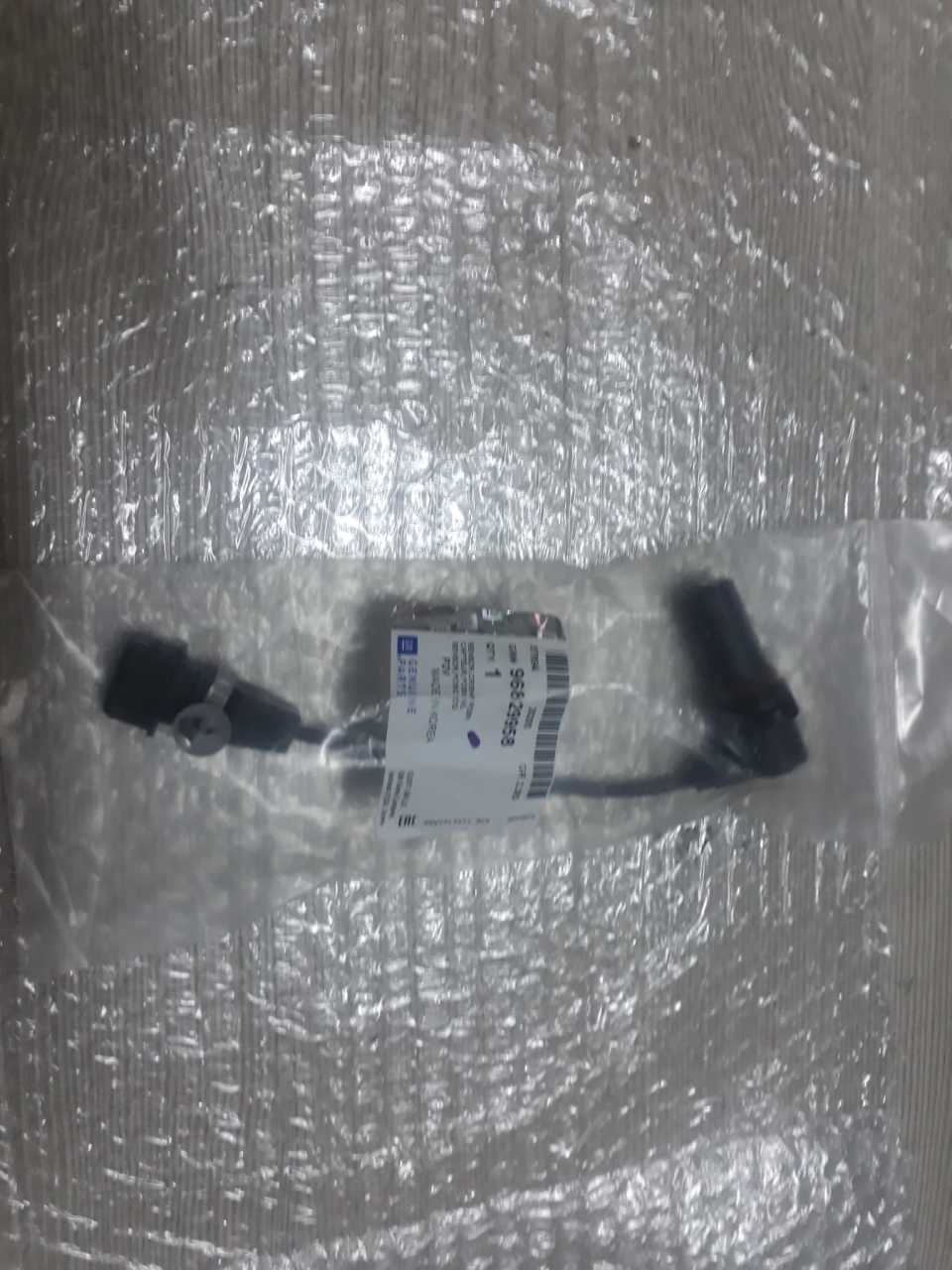 Chevrolet Captiva Krank Devir Sensörü 2007-2011 GM