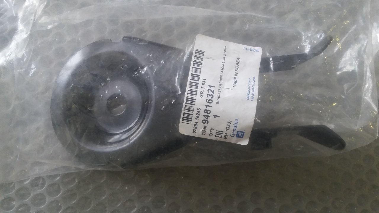 Chevrolet Cruze Tampon Ayağı Sol ( Demir )  GM