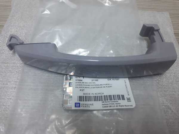 Chevrolet Aveo Kapı Kolu Dış Astarlı 2008-2011