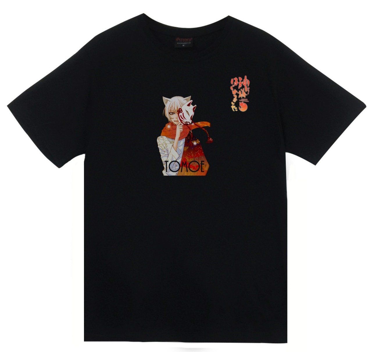 Kamisama Baskılı T-shirt