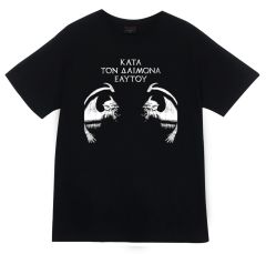 Rotting christ Baskılı T-shirt