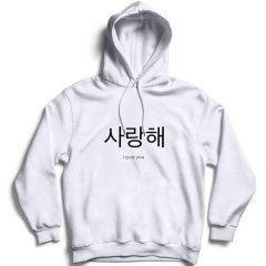Sevgililer Günü Özel Çift Sweatshirt Kombini