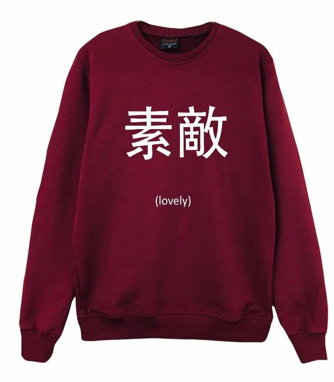 LOVELY Baskılı Sweatshirt