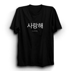 Sevgililer Günü Özel Çift Tshirt Kombini