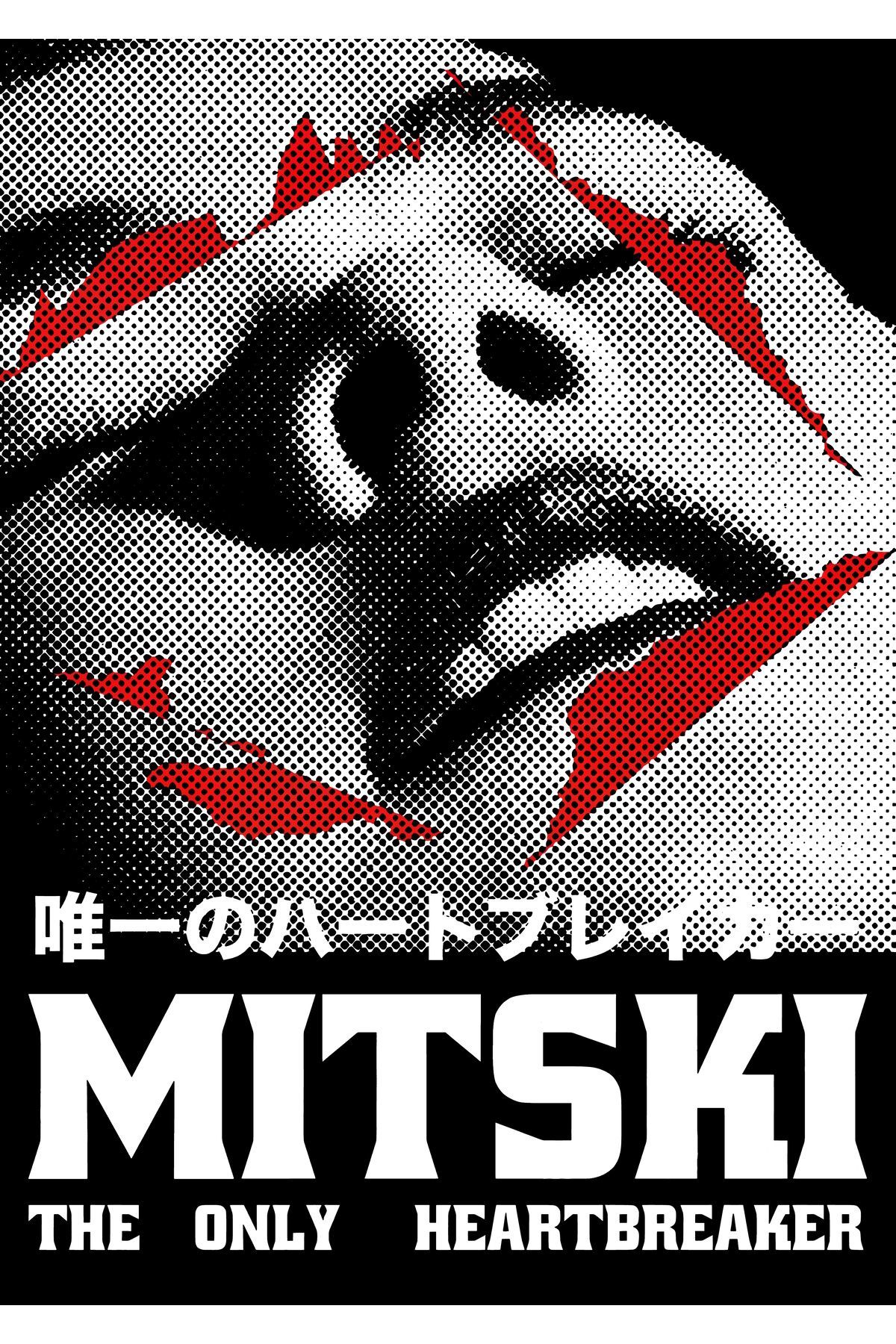 Mitski Baskılı Unisex %100 Pamuk Siyah T-shirt