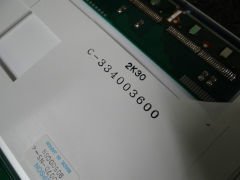 Epson 8.75'' EG9007D-NS-4 LCD Panel