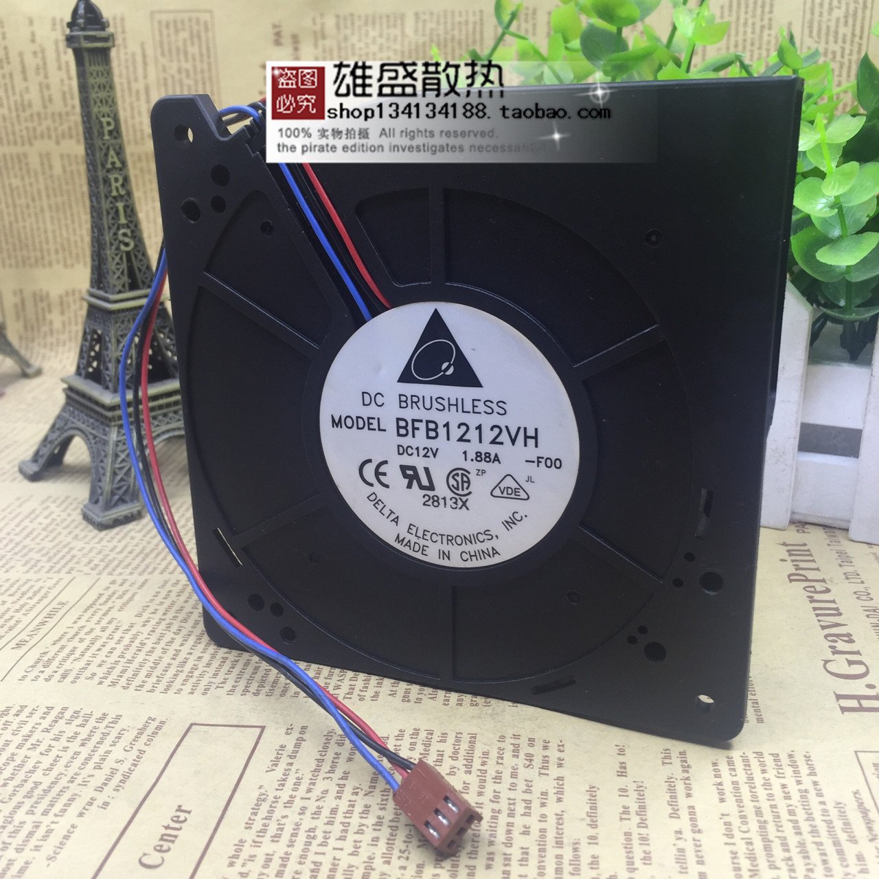 DELTA BFB1212VH 120X32 12 VDC 1.88A FAN