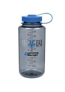 Nalgene 1 litre Matara - Chinese Logo Grey
