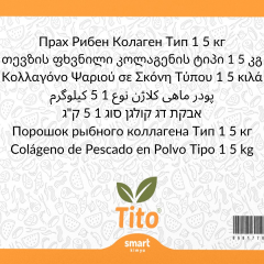 Toz Balık Kolajeni Tip 1 5 kg