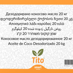 Aceite de Coco Desodorizado 20 kg