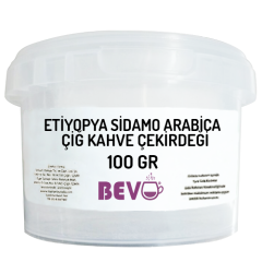 ეთიოპიური Sidamo Arabica ნედლი ყავის მარცვალი 100 გრ