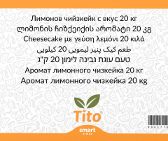 Toz Limonlu Cheesecake Aroması 20 kg