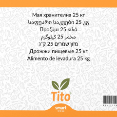 Мая Nutrition 25 кг