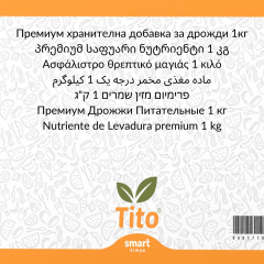 Nutrición de Levadura Premium 1 kg