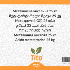 Metatartarik Asit E353 25 kg