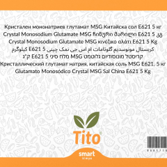 Kristal Monosodyum Glutamat MSG Çin Tuzu E621 5 kg
