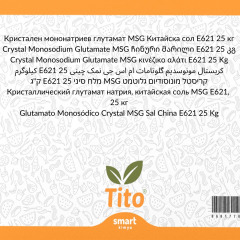Kristal Monosodyum Glutamat MSG Çin Tuzu E621 25 kg