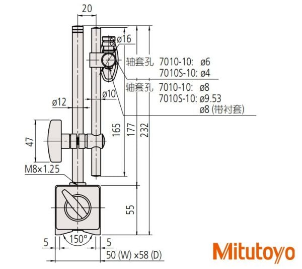 Mitutoyo 7010S-10 Komparatör Saatleri İçin Manyetik Stand
