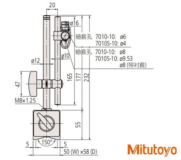 Mitutoyo 7010S-10 Komparatör Saatleri İçin Manyetik Stand