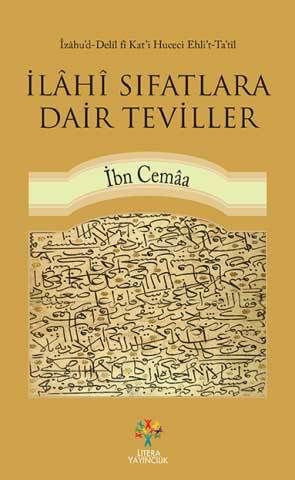 İlâhî Sıfatlara Dair Teviller