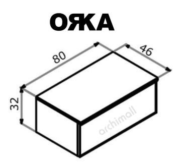 Orka Urban 80 cm Yan Modül