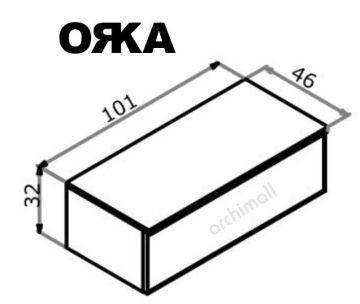 Orka Urban 100 cm Yan Modül