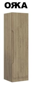 Orka Messina Boy Dolabı