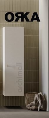 Orka Milazzo Boy Dolabı