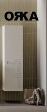 Orka Milazzo Boy Dolabı