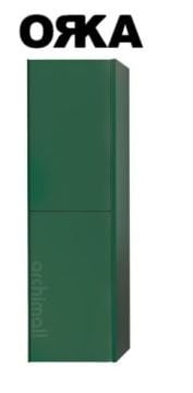 Orka Milano 42 cm Boy Dolabı