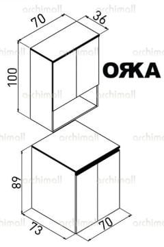 Orka Lume Çamaşır Makinesi Dolabı