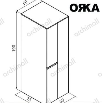 Orka Solis Temizlik Malzeme Dolabı