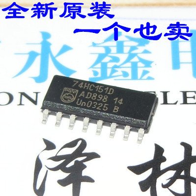 HC151D SMD ENTEGRE