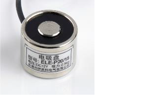 AB-KT084 P20/15 12V Elektromıknatıs (2.5Kg Tutma Gücü) BURENDEL