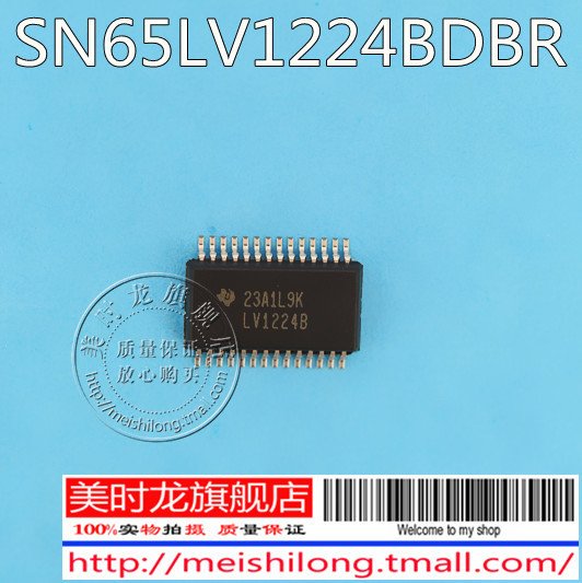 LV1224B
