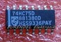 74HC75D SMD  ENTEGRE SOIC