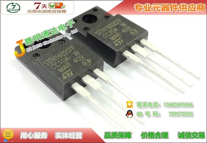STTH1602CFP TO2220F HI