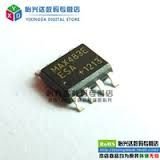 MAX483ESA SMD ENTEGRE