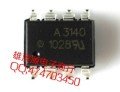 A3140 HCLP3140 SMD OPTO