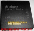 SAB-C517A-LN PLCC84 SMD ENTEGER BURENDEL