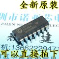 SN74HC10N DIP ENTEGRE BURENDEL