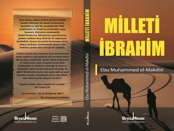 Milleti İbrahim, Ebu Muhammed el Makdisi