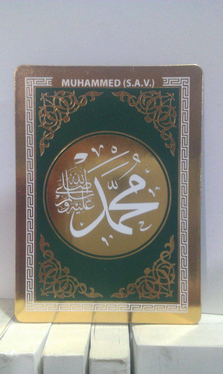 Muhammed (S.A.V.) Magnet