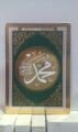 Muhammed (S.A.V.) Magnet