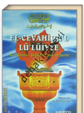 El Cevahirul Lülüiyye, Kırk Hadisi Şerif Tercüme ve Şerhi